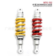 Factory Direct Sales Street Racing Motorcycle Modification CNC Central Hydraulic Shock Absorber285mm