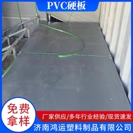 Pvc pvc Engraving Machine Table Panel Hard Black pvc Plastic Board Solid Board pvc Plastic Board pvc