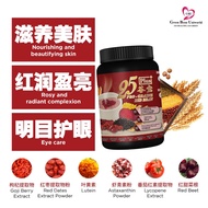 25谷宝 Pro-GrainsPLUS 谷物饮品｜红豆 原味 紫薯 800gm