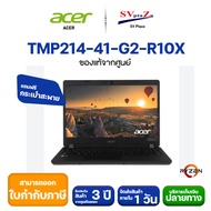โน๊ตบุ๊ค Acer TravelMate TMP214-41-G2-R10X/T001 ( Black) แถมกระเป๋า เม้าส์ *ออกใบกำกับภาษีได้* **AMD Ryzen 5 Pro 5650U