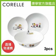 CORELLE® - 餐具套裝3件 - Snoopy Colourful