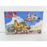 Egg Plane F-5E/N Toys Self-Assembly Model Self-Painting AFV CLUB Brand