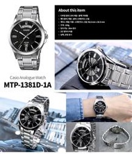 台灣CASIO手錶專賣店 簡約指針表/防水/日期顯示 MTP-1381D-1A