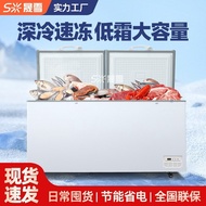 W-8&amp; Shengxue Horizontal Freezer Commercial Large Capacity Freezer Freeze Storage Dual-Use Ice Cream Freezer Intelligent