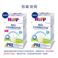 German Hipp Hipp Hipp EU Organic Probiotics Baby Milk Powder pre Section 600g Original Packaging Imp