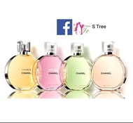 Chanel邂逅3色香水100ml（粉紅/黃/綠）