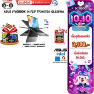 [เก็บคูปองลดเพิ่ม 3100.-][ผ่อน 0% 10 ด.]ASUS VIVOBOOK 14 FLIP TP3407SA-QL528WA/ประกัน2YearsOnsite+1Y
