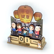 Fuumas 立體可動木質拼圖－天燈家族幸福桌曆