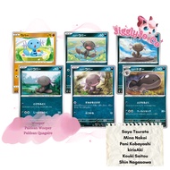 Wooper, Paldean Wooper & Paldean Quagsire Pokémon TCG Cards | Multiple Variations | Near Mint