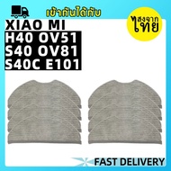 Mop Cloth Compatible With Xiaomi (H40 OV51) S40 OV81 S40C E101 Robot Vacuum Cleaner Accessories