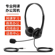 Customer Service Office Headset Online Class Educational Teaching Headset Student Universal Office H