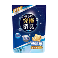 Snuggle 熊寶貝 柔軟護衣精 竹萃淨味 補充包  1.75L  1包