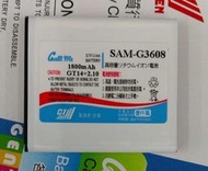【台灣3C】SAMSUNG Core Prime.G360G/ SAMSUNG Galaxy J2~防爆高容電池390元