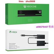 現貨 Xbox One體感器 XBOXONE Kinect 2.0攝像頭PC開發S X版適配器套裝