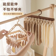 Socks Drying Rack Household Balcony Drying Socks Multifunctional Retractable Drying Socks Rack Dryin