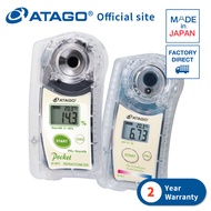 ATAGO -  Digital Pocket Hand Held soymilk Refractometer / pH meter Soymilk Meister Set (%・pH)