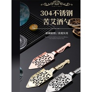 304 Stainless Steel Absinthe Spoon Bar Mixing Tool Cocktail Net Filter Filter Spoon Hollow Absinthe 