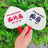 Pu Fan Small Fan Cantonese Summer Fan Pure Handmade Cantonese Mini Crazy Sunflower Fan Embroidery Cr