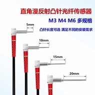 0.8mm Convex Needle Elbow Right Angle Diffuse Reflection Optical Fiber Sensor M3/M4/M6 Optical Fiber