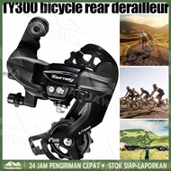 RD Shimano Tourney 6 7 8 Speed TX35 Rear TY300 Model 18 21 24 spd derailleur Mountain Bike xc Foldin