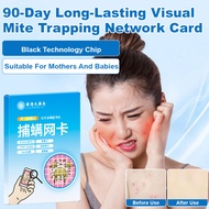 【90-Day Protection】【Visual Capture】Mite Trap Card/Bed Mites Trap/Anti Dust Mites/Dust Mites Killer/N