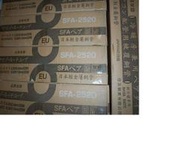 ( 全新 )(被覆銅管) R410 冷氣銅管 冷煤銅管 被覆銅管 2分5分 銅管 厚度0.8*1.0 長度20米