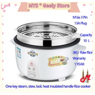 Explosion 10L fast cooking Rice cooker Kitchenware Commercial Not sticky pot Keep warm (Inner pot 4.