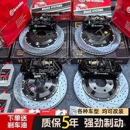 A ap Brake Caliper Set brembo brembo Akipollo GT6 V6 AP5200 Four Six Piston Set