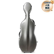 大提琴琴盒 CB07-44 超輕 碳纖維琴盒 銀灰色大提琴4/4尺寸
