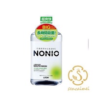 獅王 - 獅王 NONIO 漱口水 1000毫升 (柑橘 柑桔薄荷) [平行進口] 4903301291930