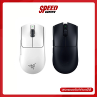 RAZER VIPER V3 PRO BLACK  WHITE  35000(MAX SENSITIVITY) 90-million Clicks  MOUSE (เมาส์)  By Speed G