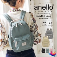 [Anello Grande] A5 Lightweight Multi-Storage Backpack - GHM0554-