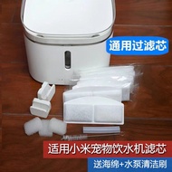 【ks1180.my】 适用米家米物饮水机滤芯猫咪智能饮水器配件活炭过滤棉网片Suitable for mi pet water dispenser filter for cats 【0807o8Gr