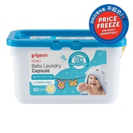 Pigeon Baby Laundry Capsule