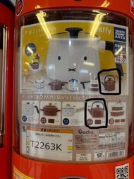Miffy 廚具扭蛋