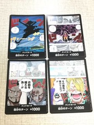 F0880 - 海賊王 One Piece Card Game Bandai Made in Japan 閃卡/閃咭/非龍珠