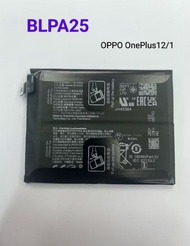 แบตเตอรี่ BLPA25 สำหรับ Oppo OnePlus 12/1 + 12/Realme แบตเตอรี่โทรศัพท์ GT5 Pro