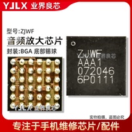 Suitable Magic Magic4 Enjoy 50Pro/Glory 70/80/90/100 Audio Amplification IC 7F7L/ZJWF