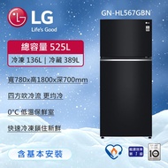 【LG 樂金】GN-HL567GBN 變頻雙門冰箱 （鏡面曜石黑） （送基本安裝）_廠商直送