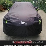 (In stock)Lexus car cover ES250 RX200t GS300 IS250 NX200 RX270 ES200 car cover, sun-proof, rain-proof and snow-proof car cover