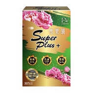 DV 麗彤生醫 雙樂纖SUPER PLUS+  30顆  12g  1盒
