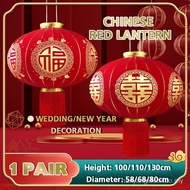 【In stock】灯笼 紅燈籠 Chinese Lantern Hanging Red Lantern For Chinese New Year Decorations Chinese Weddin