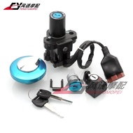 Suitable for Honda CRF250L CRF250LA CRF250 Electric Door Lock Fuel Tank Cap Lock Seat Bag Lock Helme