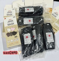 เเมสผู้ใหญ่(กองละ20ชิ้น)หน้ากากอนามัยญี่ปุ่น​ แมส​JN95​​ พร้อมส่งในไทย