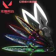 無畏契約瓦羅蘭特 JETT捷風燈光苦無颶刃憐憫之刃模型道具未開刃