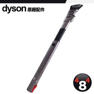 Dyson 原廠公司貨 V7 V8 V10 V11 V12 Digital Slim 彈性縫隙 彈力 狹縫吸頭 彈性夾縫