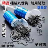 Hot Sale.Hot-Selling Sea Fishing World Hook Bucket Hook Pre-Tied Hook with Line Crooked Mouth Fish H