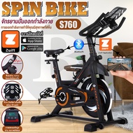 B&G Fitness SPINNING BIKE จักรยานออกกำลังกาย เชื่อมต่อเเอพ Zwift ได้ จักรยานฟิตเนส อุปกรณ์ออกกำลังกา