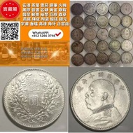 全港澳高級収袁大頭銀幣 中華民國三年