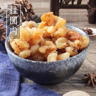 特级 5A 元肉 龙眼干 桂圆肉 Fresh Dried Longan / Longan Kering 100g [ Ready Stock 现货 ]
